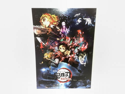 鬼滅の刃の無限列車編