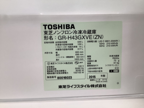 TOSHIBAの東芝