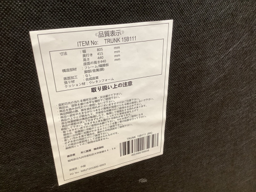 収納付きのアンティーク