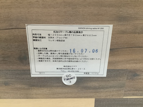 ソファ