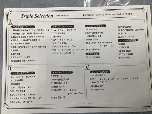 掛け時計のからくり