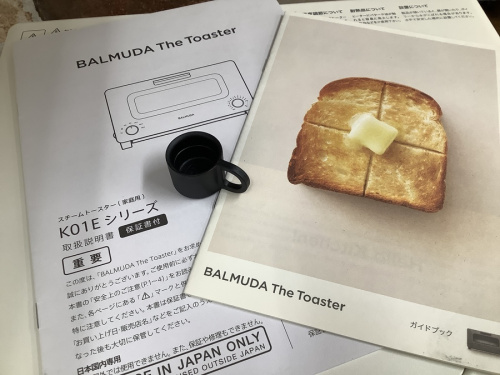 トレファクブログ画像５