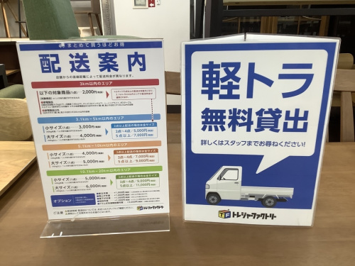 21年03月03日：画像９