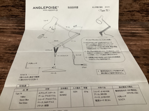狭山　指扇　川越　ふじみ野　埼玉　中古　買取