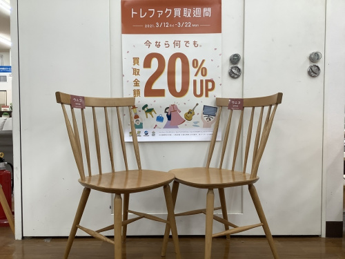 生活家具の椅子