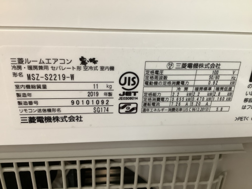 壁掛けエアコンのMITSUBISHI