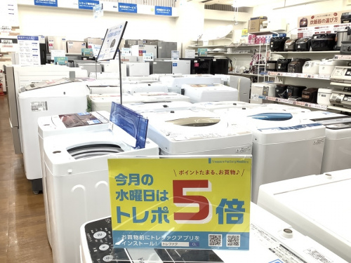 家電　中古家電　キッチン家電の家具　中古家具