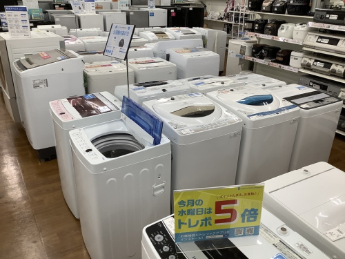 家具　中古家具のポイント5倍　新生活応援　お買得