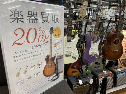 中古楽器の中古ギター