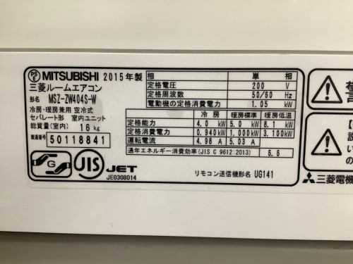 MITSUBISHIの狭山 指扇 川越 ふじみ野 南古谷 小江戸 埼玉 中古 買取