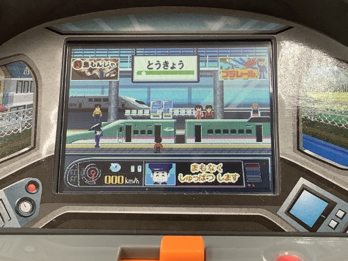ぼくはプラレール運転士のTAKARA TOMY　タカラトミー