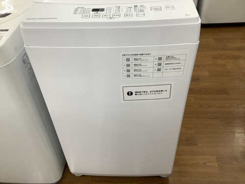 全自動洗濯機のニトリ