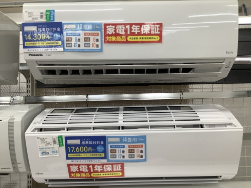 エアコンのエアコン 川越