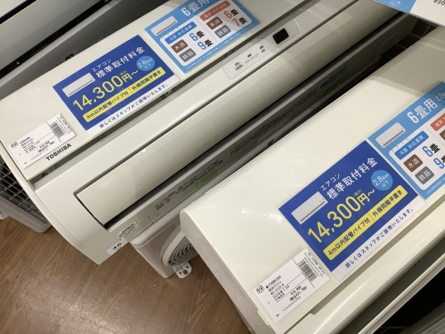 エアコン 川越