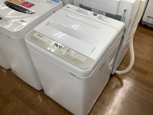 家事家電の洗濯機