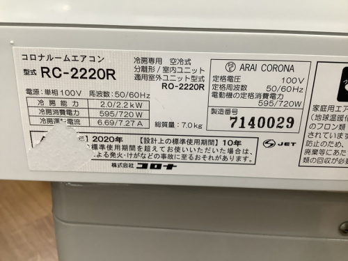 エアコンの壁掛けエアコン