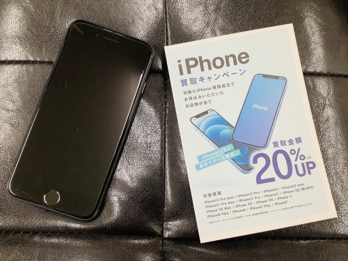 モバイル機器のスマートフォン