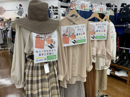 レディースファッションの衣類 衣類買取 中古衣類