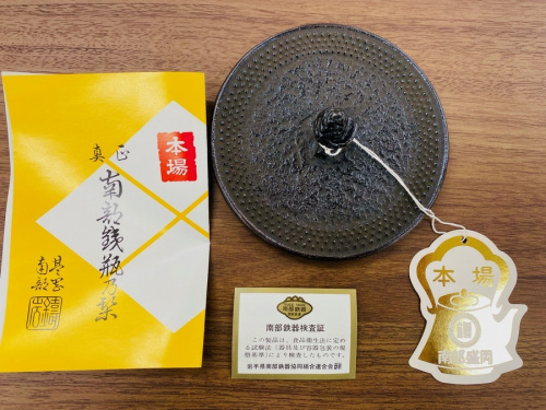岩鋳の川越 南古谷 ふじみ野 狭山 指扇 大宮 和光 入間 東村山 小江戸 埼玉 さいたま リサイクルショップ 中古 買取