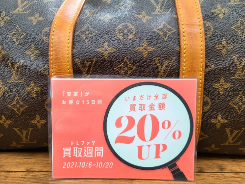 トレファク買取週間の冬物