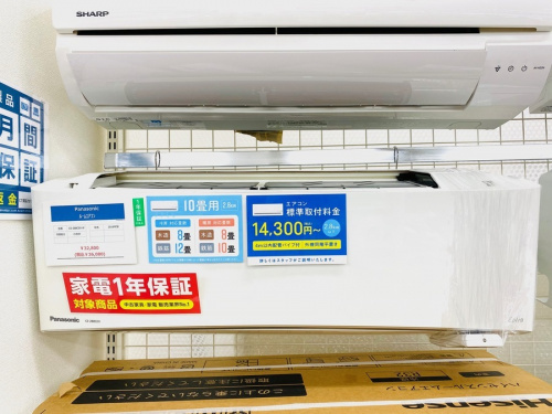 エアコンの暖房器具