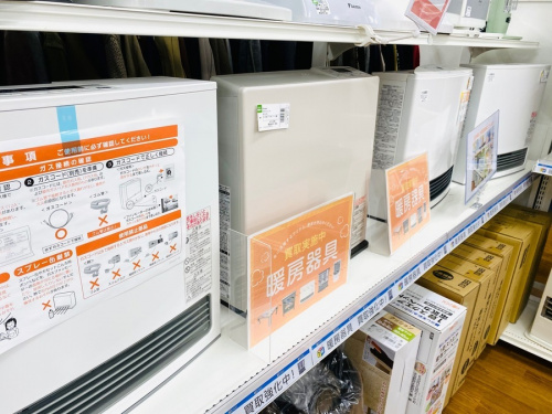 石油ファンヒーターのガスファンヒーター