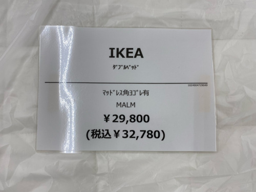 IKEAの中古家具