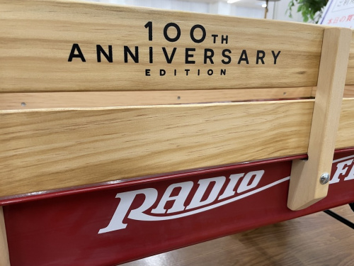 ラジオフライヤーのオールテレインワゴン