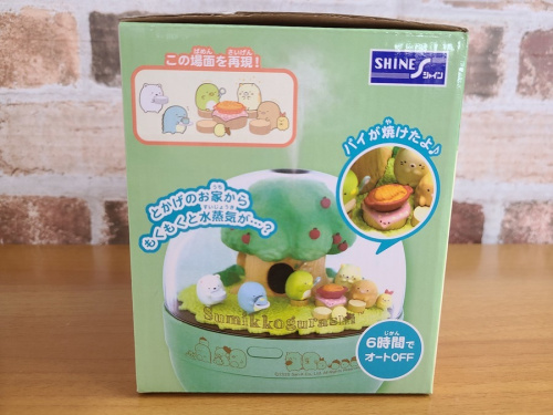 シャインのすみっコぐらし