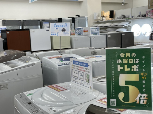 トレファクブログ画像３