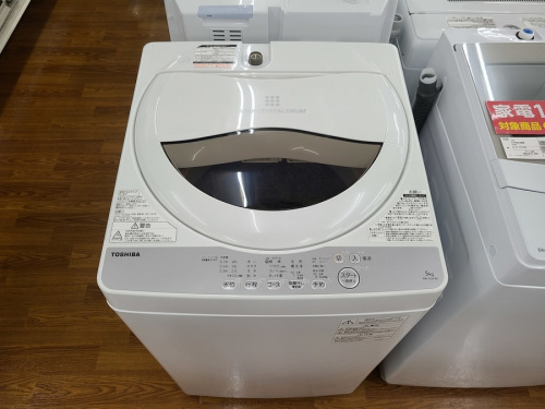 冷蔵庫の6ドア冷蔵庫