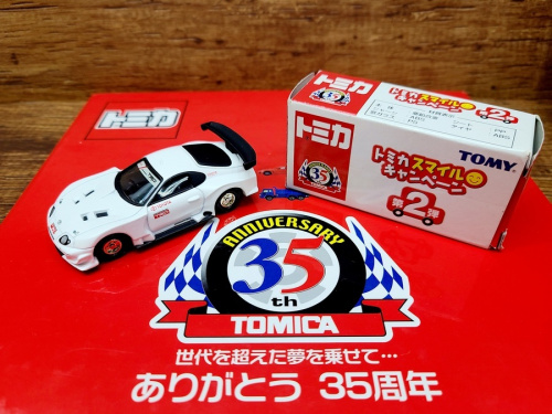 ホビーの男の子おもちゃ