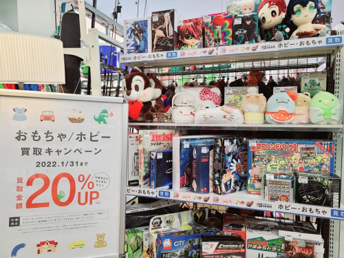 ホビーのおもちゃ