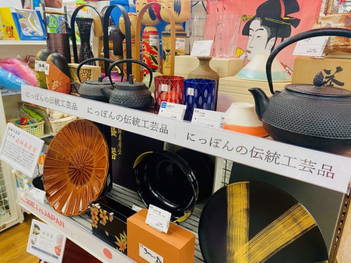 和雑貨の漆器