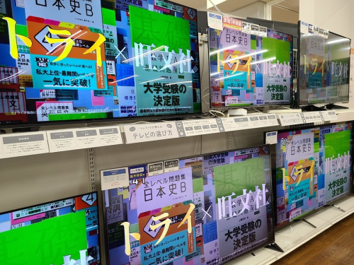 レンジボードのスマホ