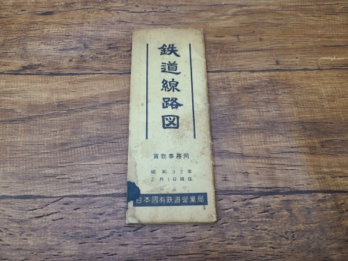 レトロ雑貨のレトロホビー