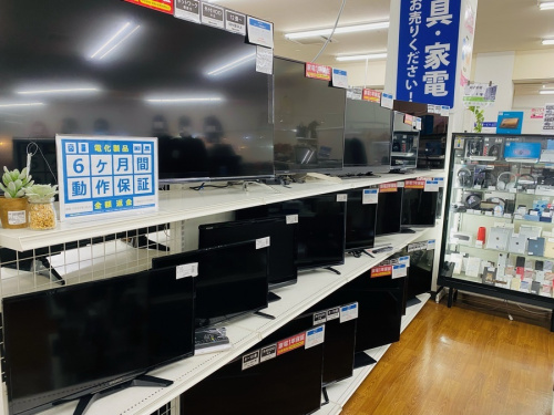 家電
