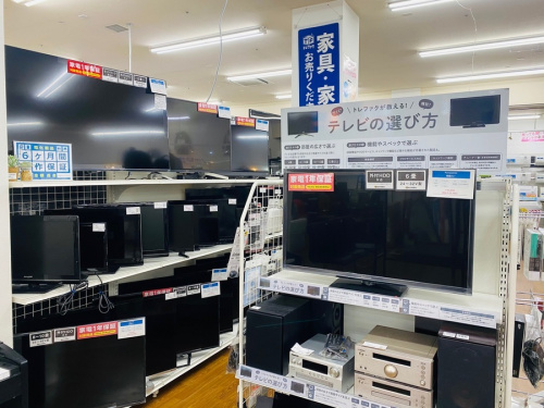 家具