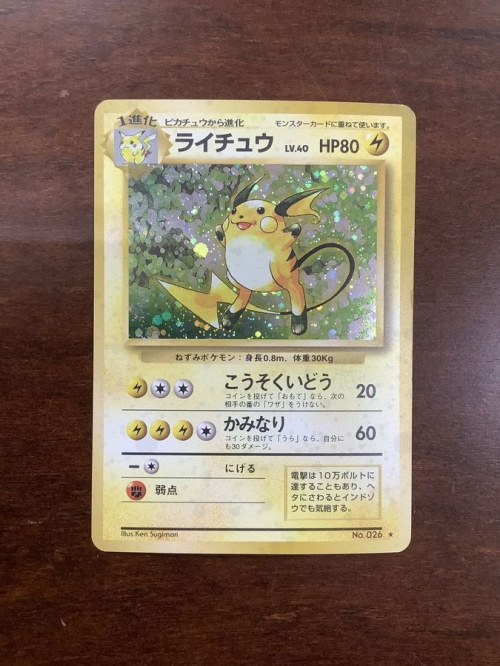 リサイクルショップ