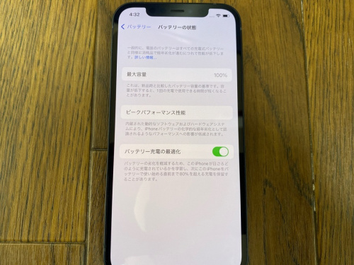 Appleのスマホ買取