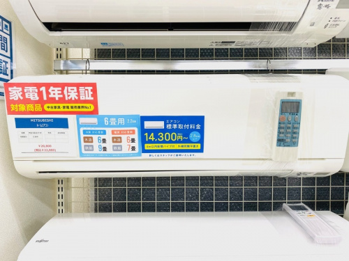 夏物家電の中古家電
