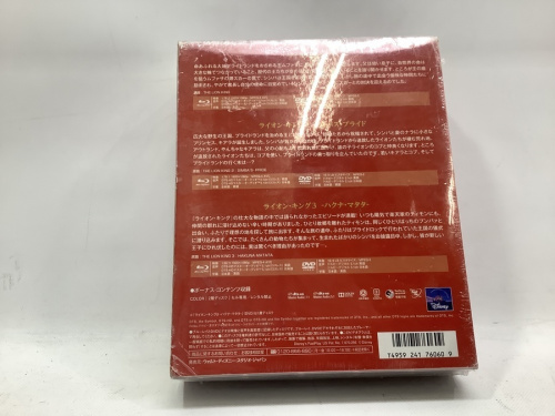 ディズニーのライオンキング