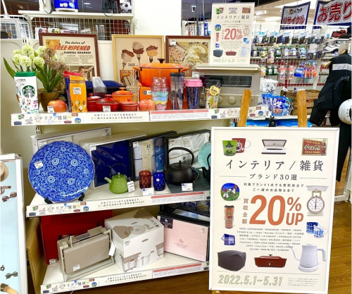 Royal Copenhagenのゴルフ