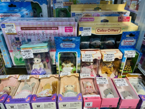 シルバニアの川越
