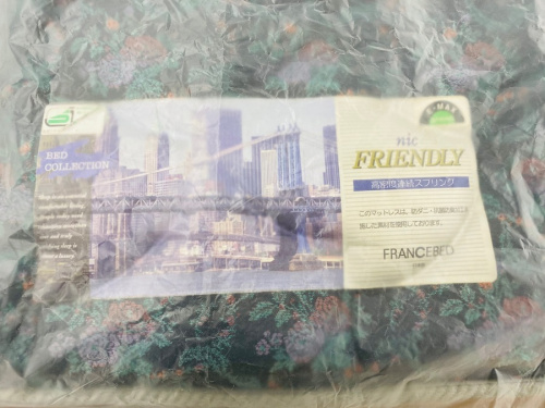 France Bedのフランスベッド