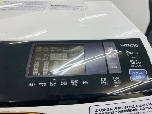 中古家電の洗濯機
