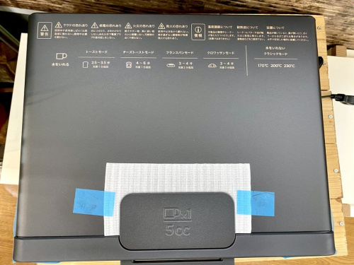 トースターのスチームトースター