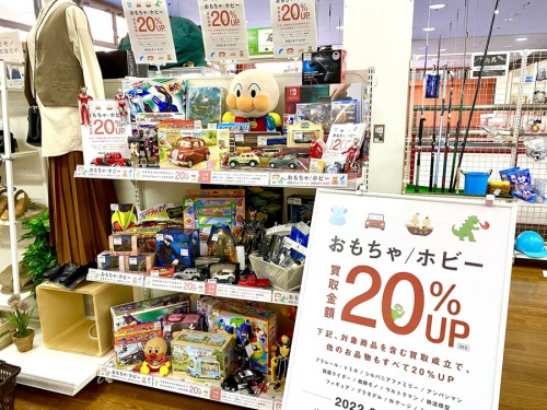 おもちゃのシルバニアファミリー