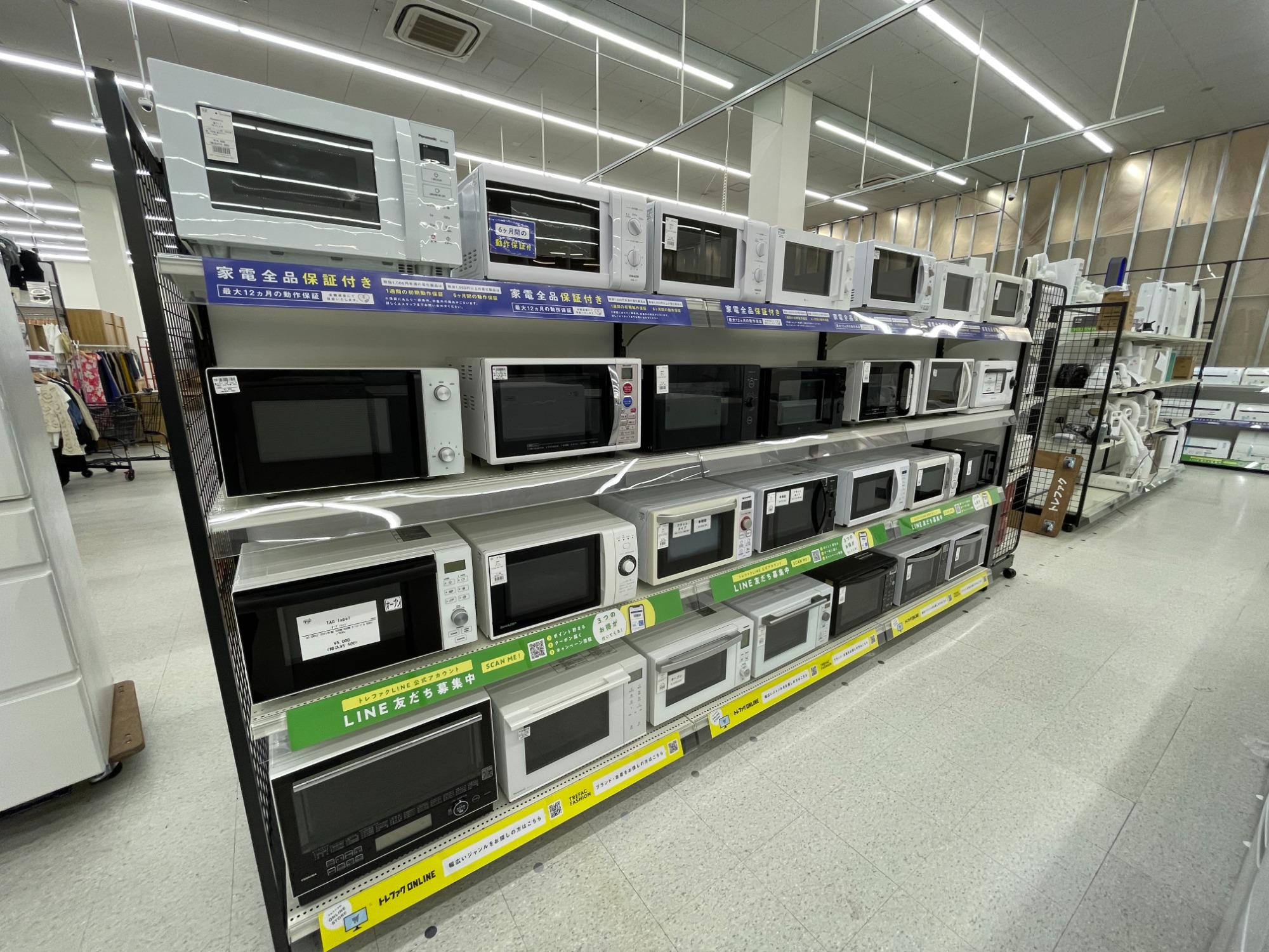 hpの液晶モニター　【トレファク/トレファクベイシア前橋モール店/リサイクルショップ】 トレファク ベイシア前橋モール店 店内紹介｜群馬県前橋市のリサイクル
