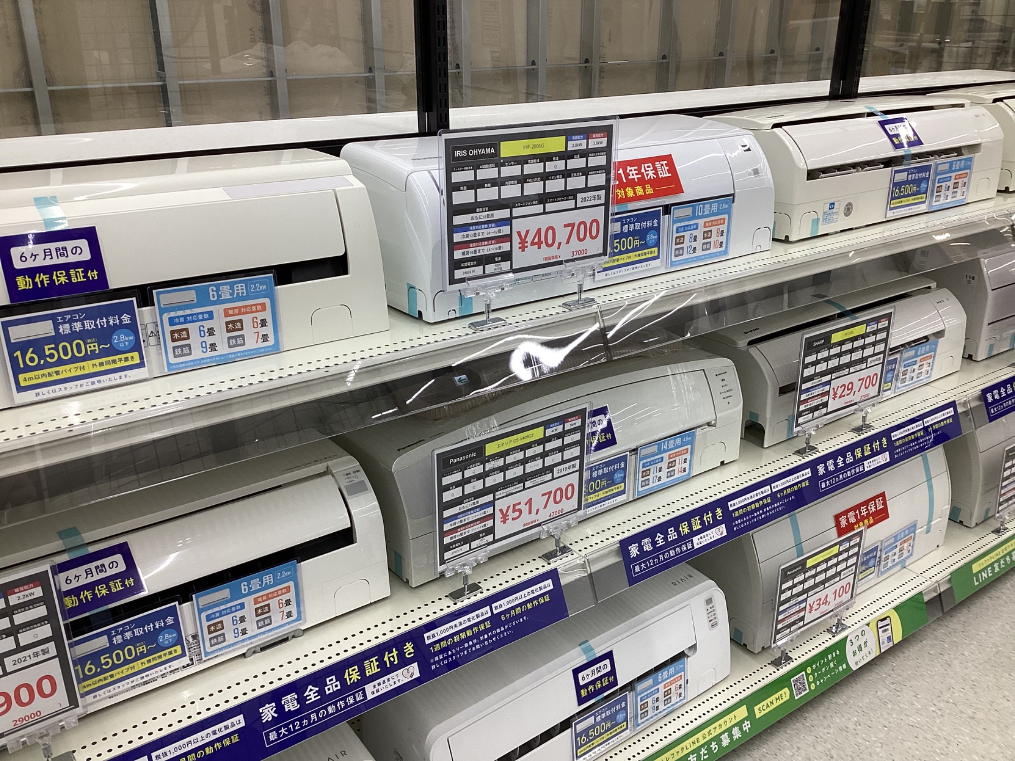 新店オープン!】トレジャーファクトリー ベイシア前橋モール店 7月4日 新店オープン!】トレジャーファクトリー ベイシア前橋モール店 7月4日